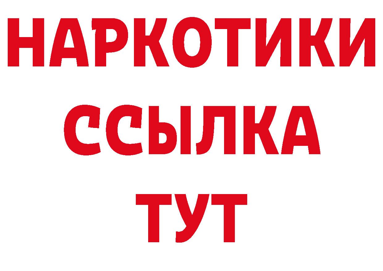 Марки 25I-NBOMe 1,8мг маркетплейс нарко площадка OMG Партизанск