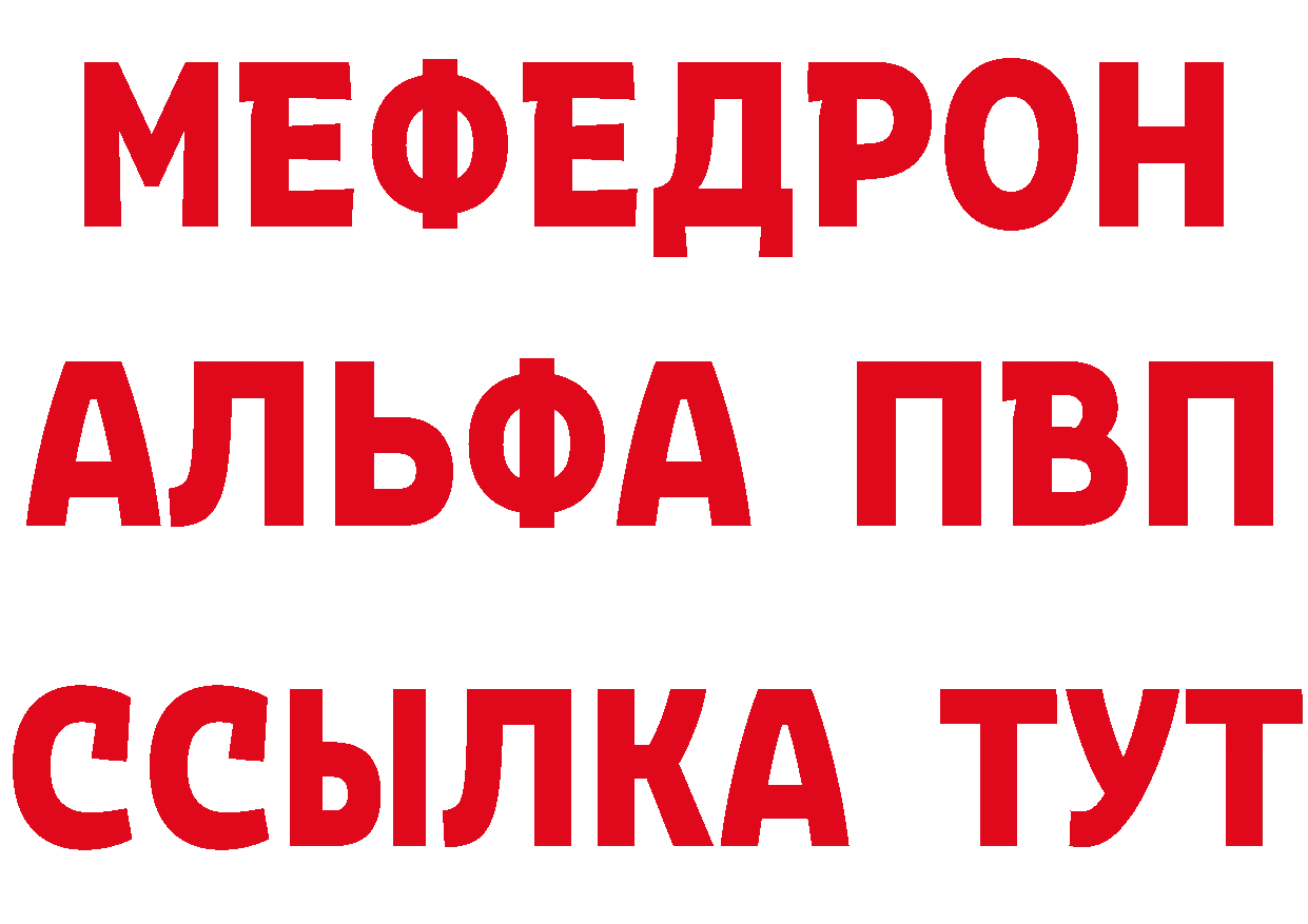 Бутират BDO зеркало площадка MEGA Партизанск