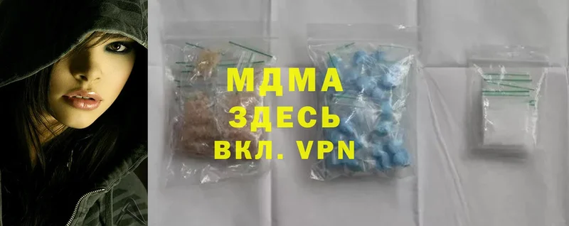 где купить   Партизанск  MDMA Molly 